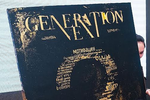 جاسوسپىرىمدەر مەن ستۋدەنتتەرگە ارنالعان جۋرنال جارىق كوردى