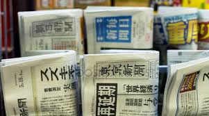 توكيوداعى گازەتتە ناۋرىز تۋرالى ماقالا شىقتى