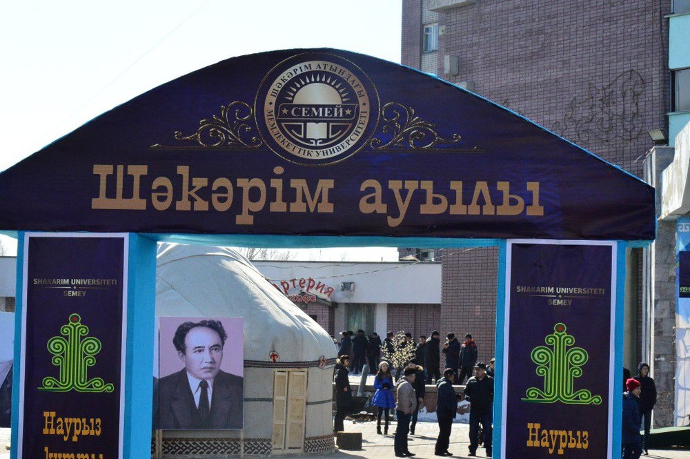 سەمەيدەگى ناۋرىز مەيرامى