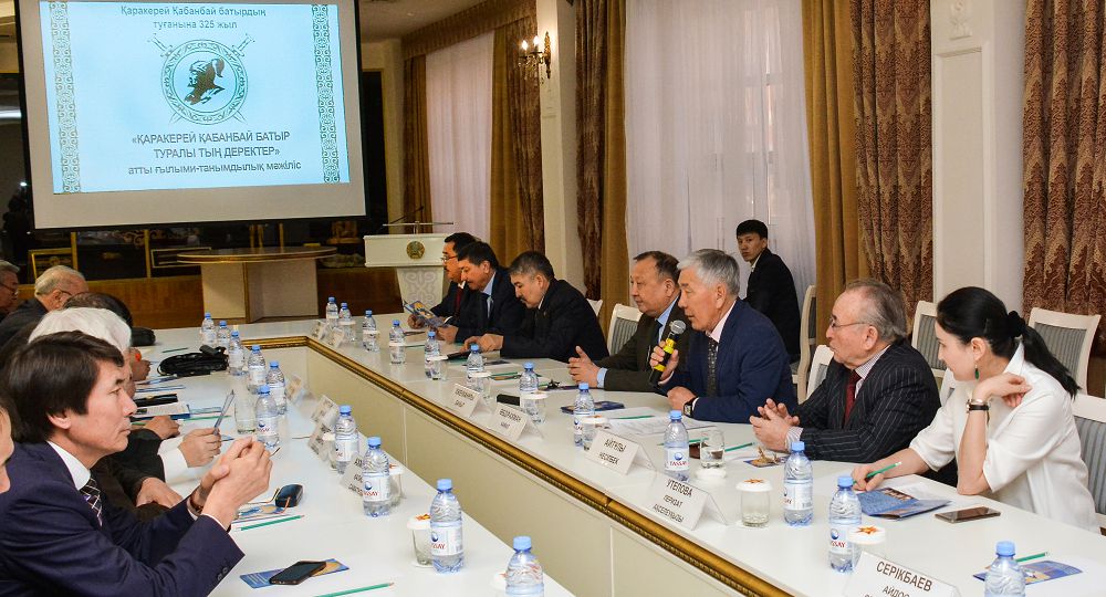 باتىرعا باعىشتالعان شارا