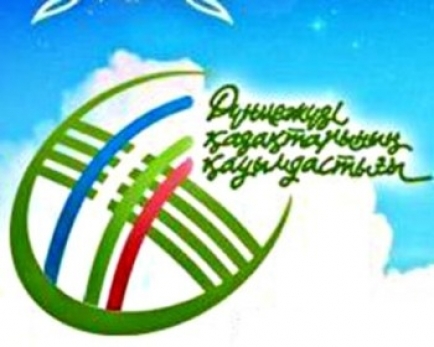 استانادا الەم قازاقتارى باس قوسادى