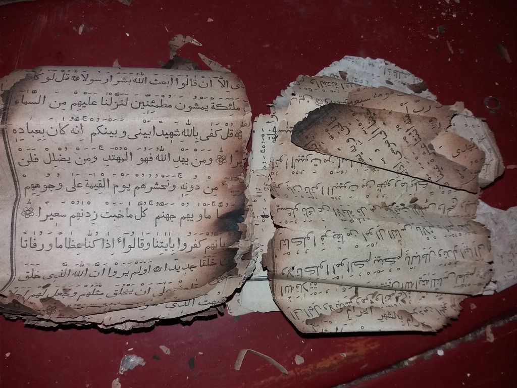 ورتكە ورانباعان قۇران