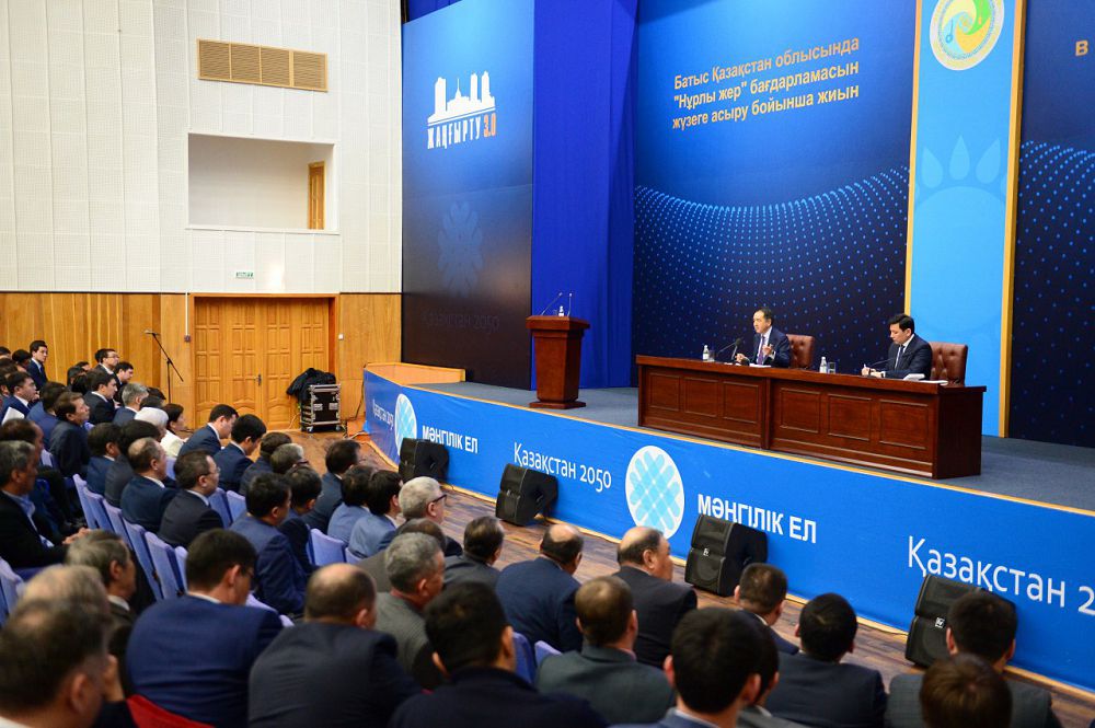 وندىرىستىك وڭىردەگى ورەلى ىستەر