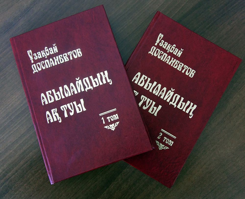 «قىزىل جولبارىستىڭ» جالعاسى جارىققا شىقتى