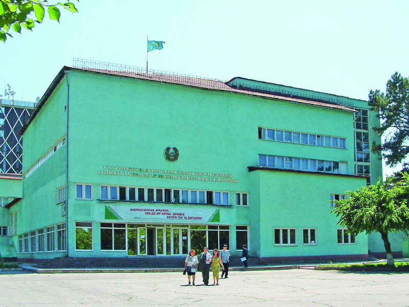 تەوريا دا, تاجىريبە دە ماڭىزدى