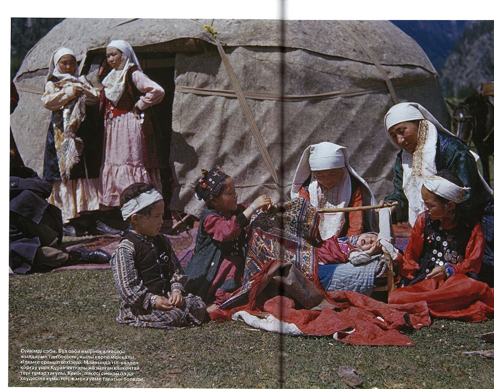 تەگىنە تارتقان تەرەڭدىك