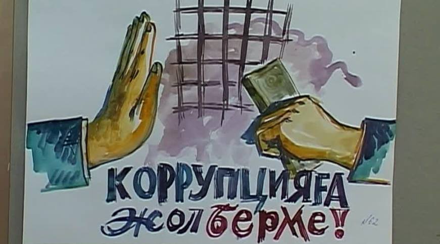 ​اتىراۋدا ۇگىت-ناسيحات توپتارى قۇرىلدى