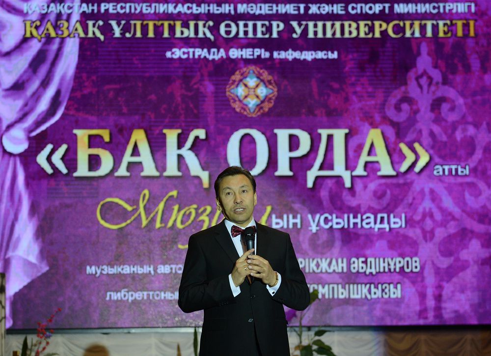 باقوردا ءھام باقىتتى جاستار