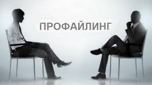 جەدەل پروفايلينگ نەگىزدەرىن ۇيرەندى