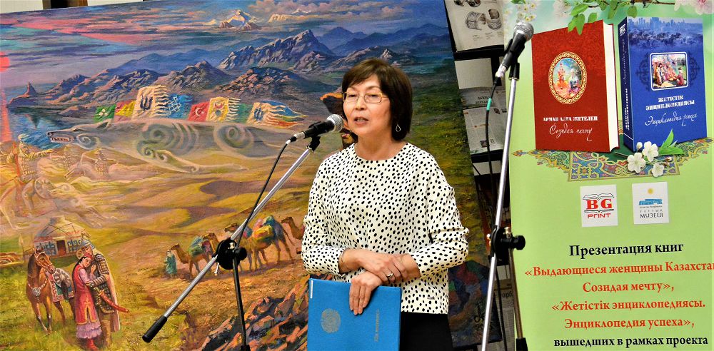 جەتىستىكتەر جوباسى 