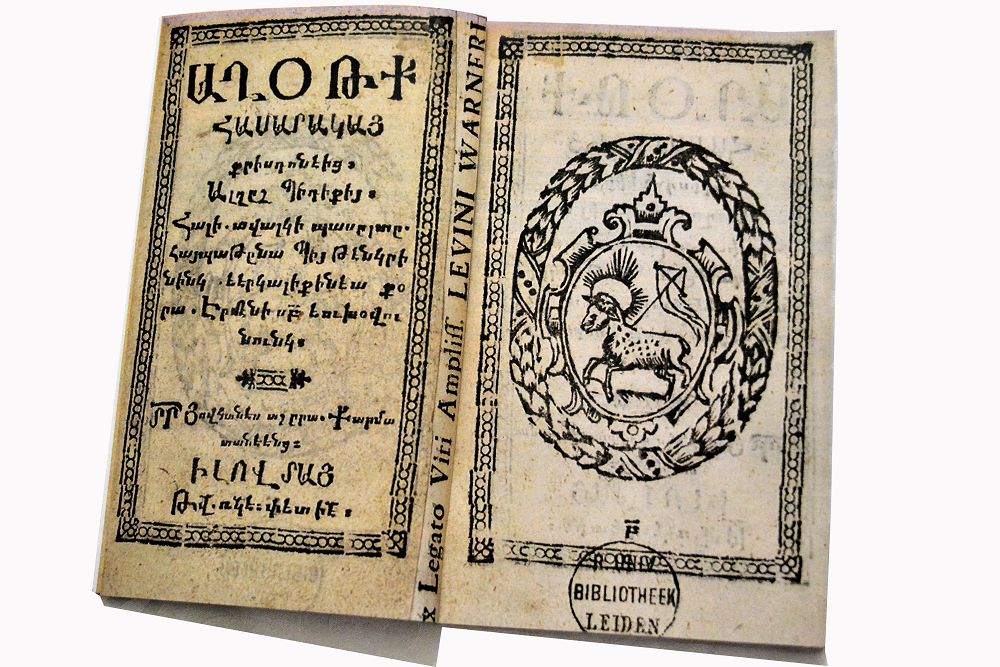 قۇندى قولجازبا ەلگە اكەلىندى