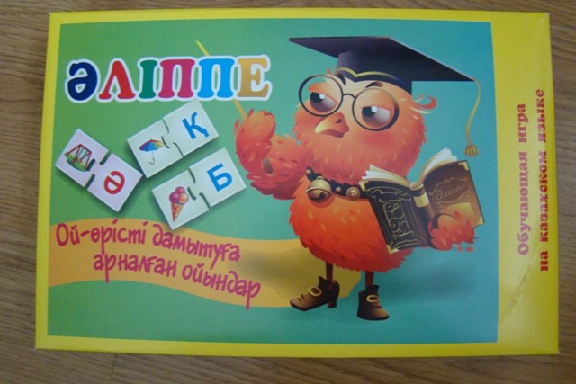 بيىل مەكتەپكە دەيىنگى دايىندىق ءۇشىن «الىپپە» باعدارلاماسى ەنگىزىلەدى