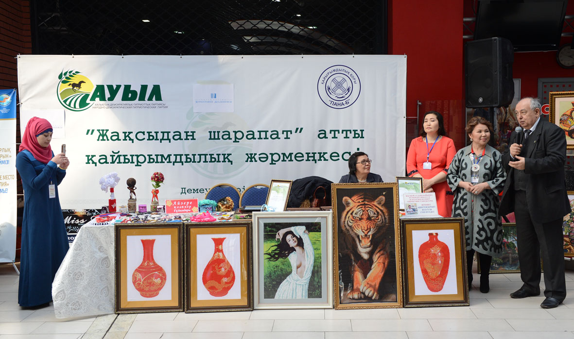 جاقسىدان شاراپات