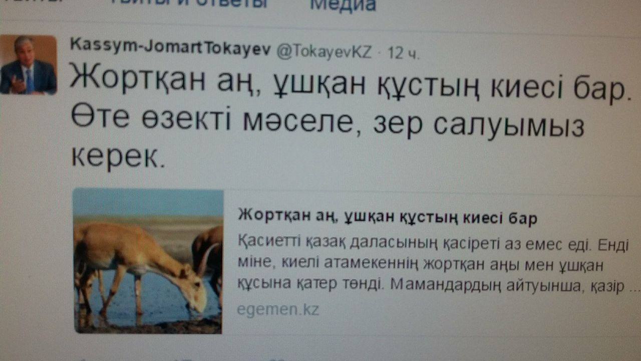 سەنات توراعاسى «ەگەمەن» كوتەرگەن ماسەلەگە نازار اۋداردى