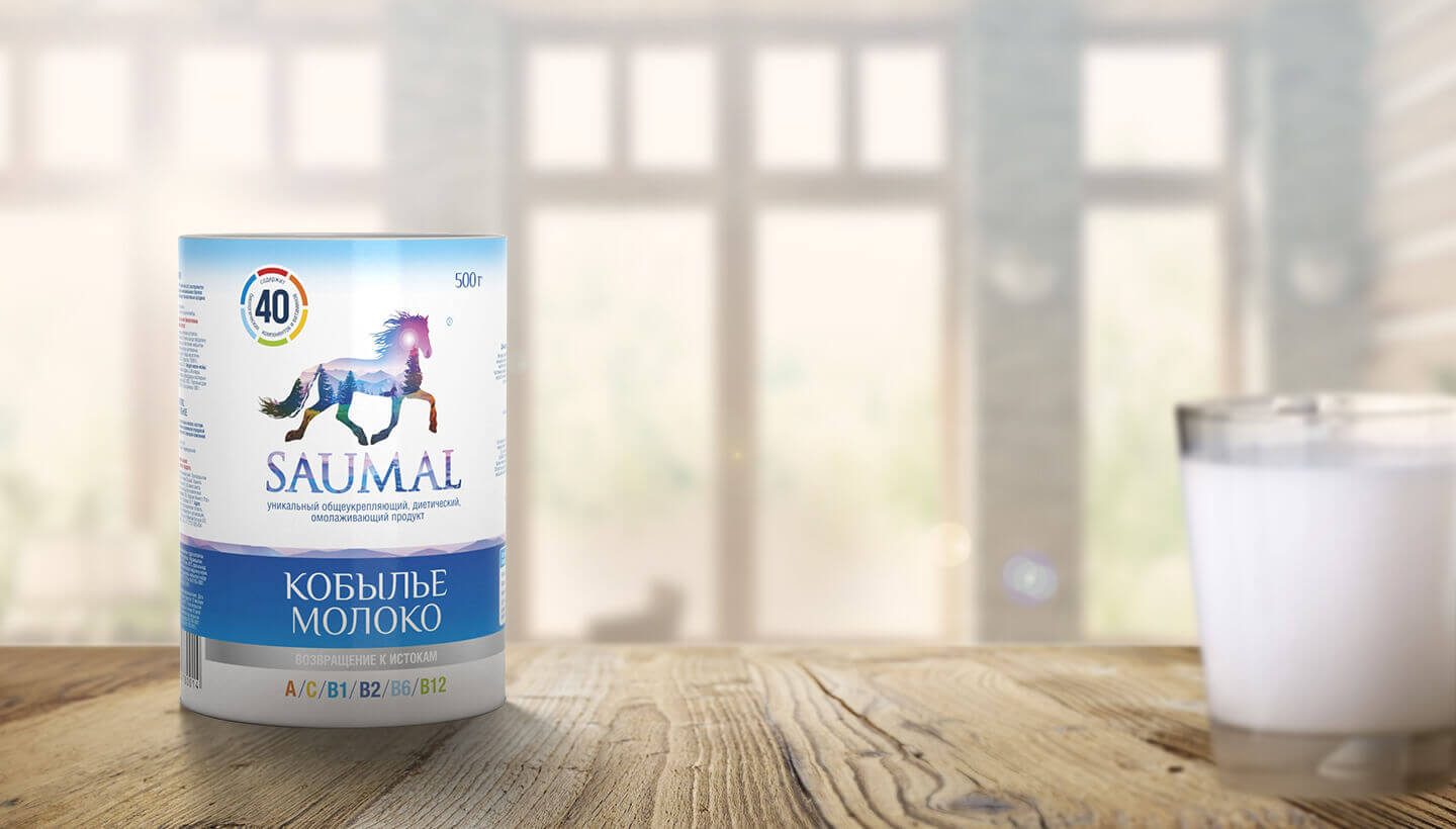 ساۋ بولعىڭ كەلسە, ساۋمال ءىش