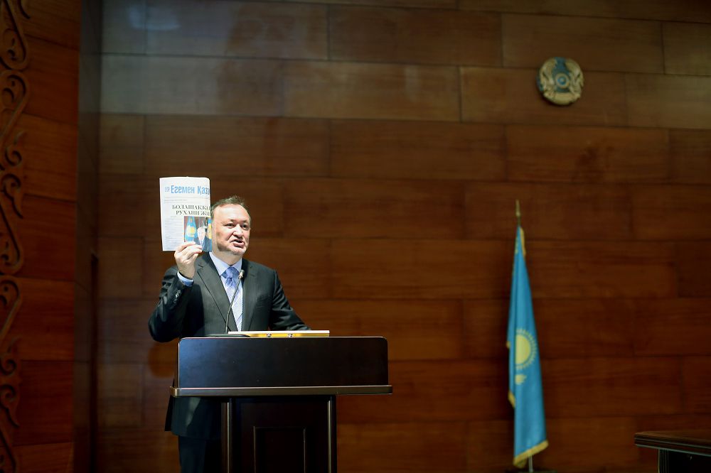 كەزدەسۋ ەلباسى ماقالاسىنا ارنالدى