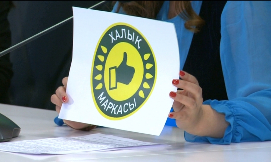 ەكسپو كورمەسىندە 100-دەن اسا قازاقستاندىق برەند تانىستىرىلادى