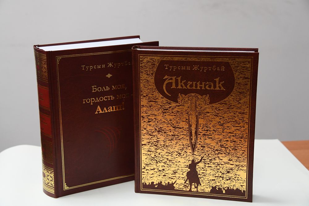 قوس تۋىندىنىڭ تۇساۋى كەسىلدى