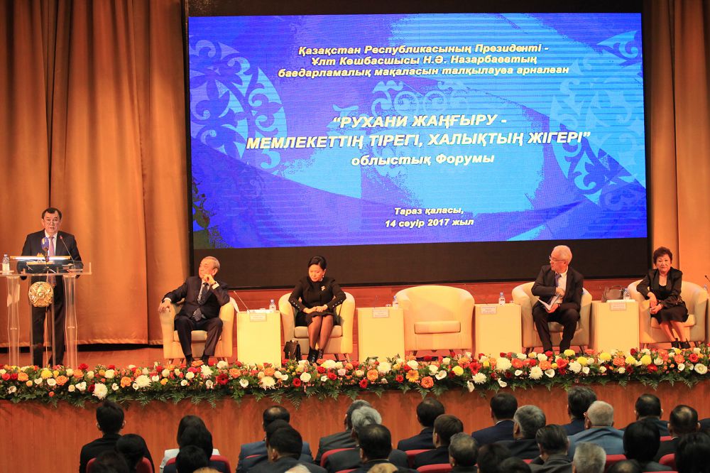 كەمەل كەلەشەككە قارقىندى قادام