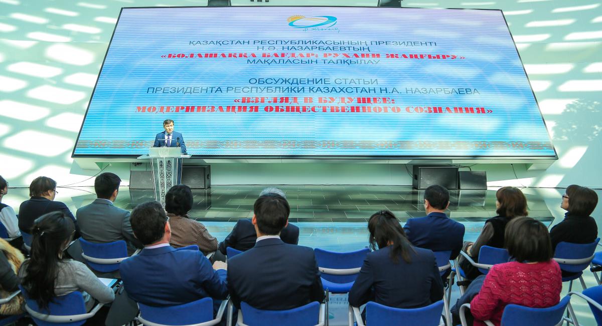 وزگەرىس وزىمىزدەن باستالادى