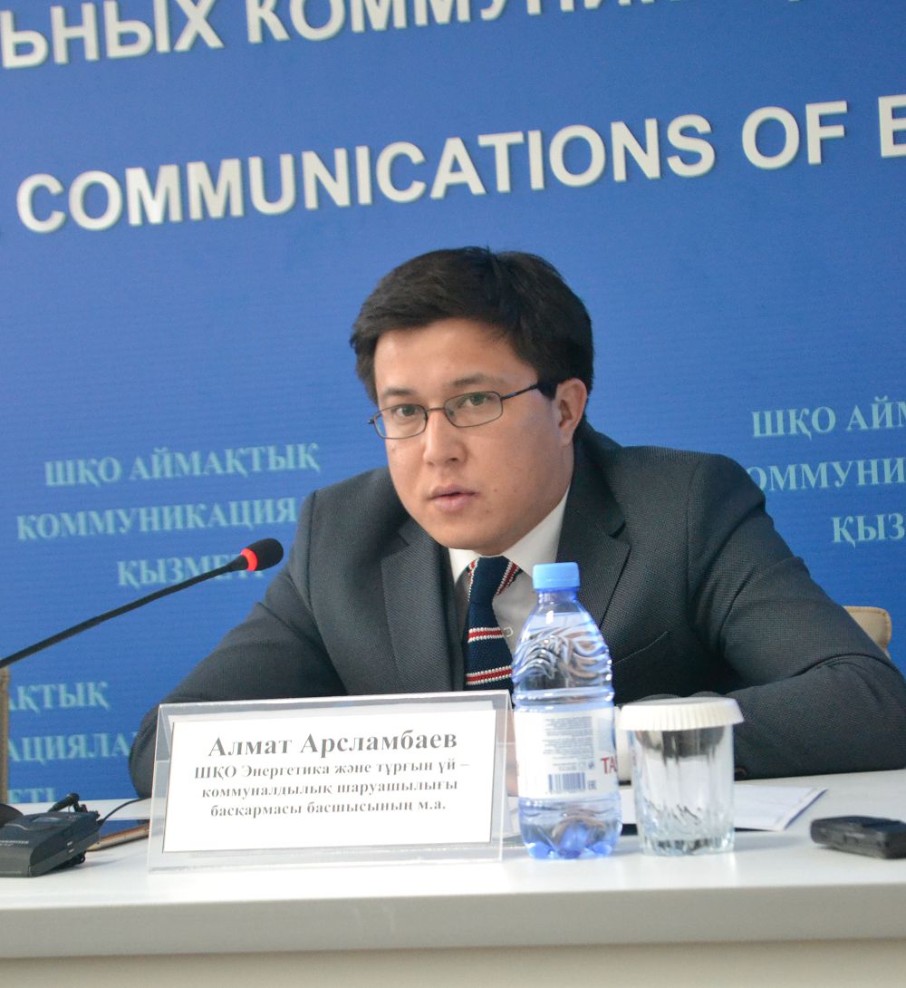 شقو-دا جەل ەلەكتر ستانتسياسى سالىنادى