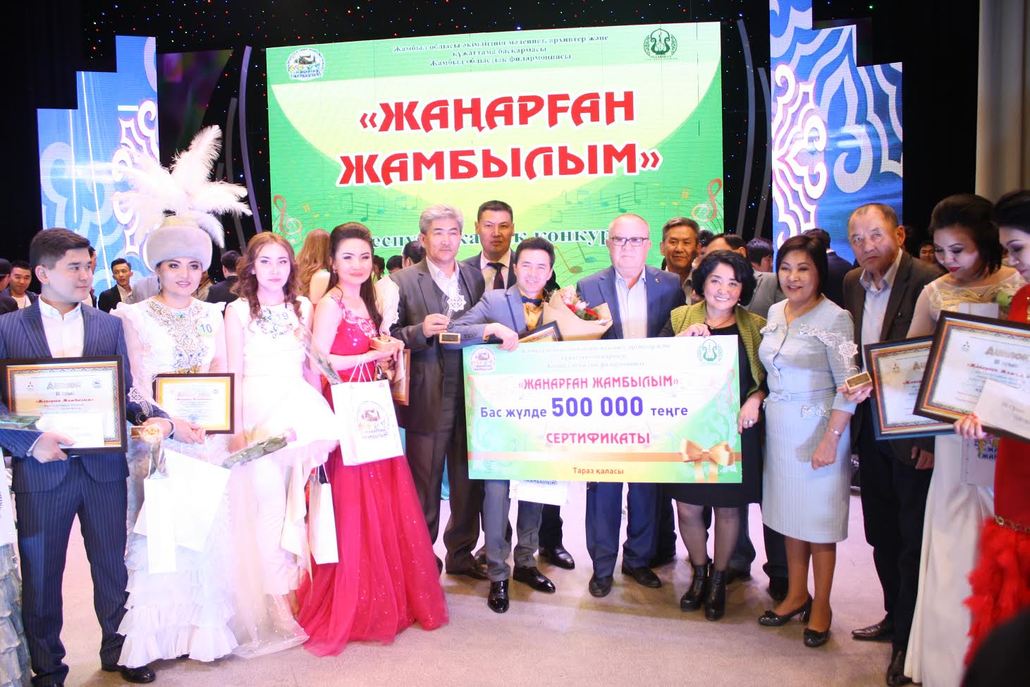 اۋليەاتا اۋەندەرى