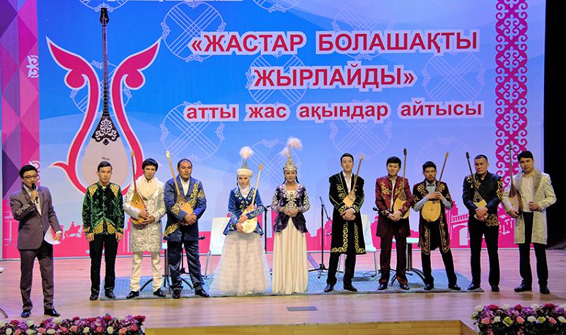 ​جاس اقىندار بولاشاقتى قالاي جىرلادى؟ 