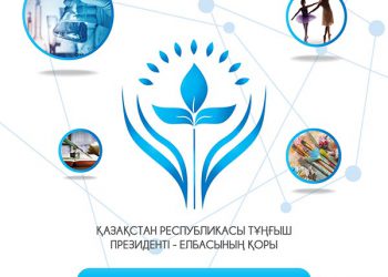 باعىت-باعدارى ايقىندالۋىمەن قۇندى