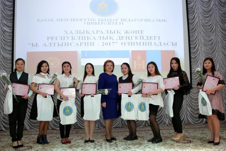 ​ىبىراي التىنسارين وليمپياداسىنىڭ جەڭىمپازدارى انىقتالدى 