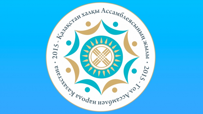 بەرەكە بىرلىكتەن باستالادى