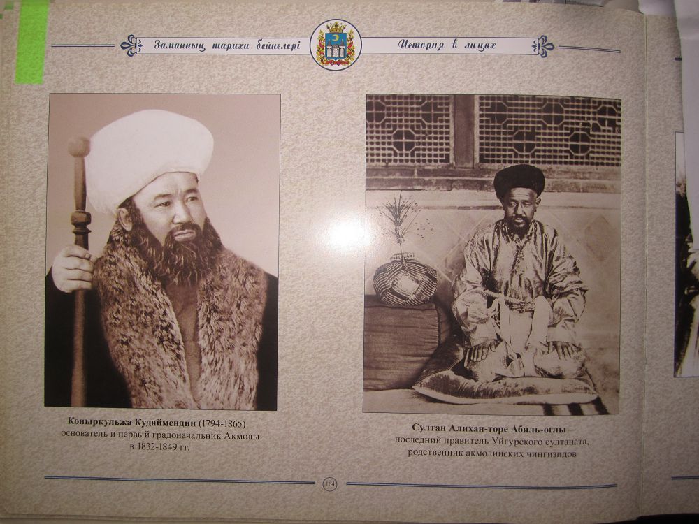 قوڭىرقۇلجانىڭ قوڭىر ساۋىتى