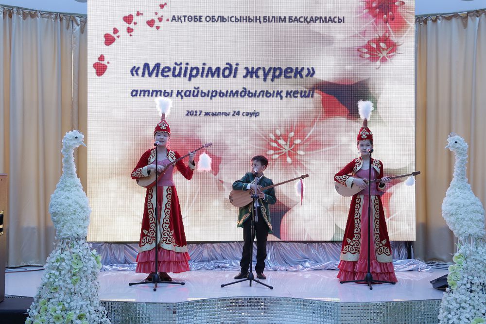 باعدارلاما ماقساتى – جەتىمدەردى قولداۋ