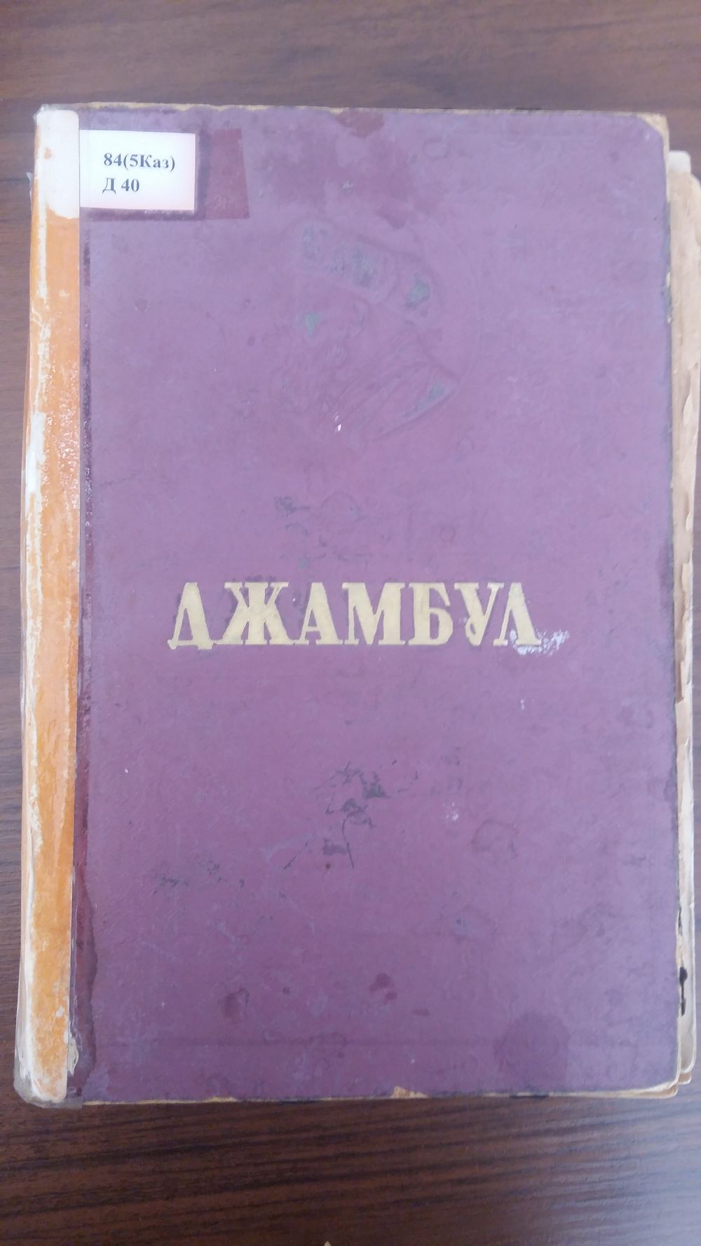 عاسىر بويى ساقتالعان كىتاپتار