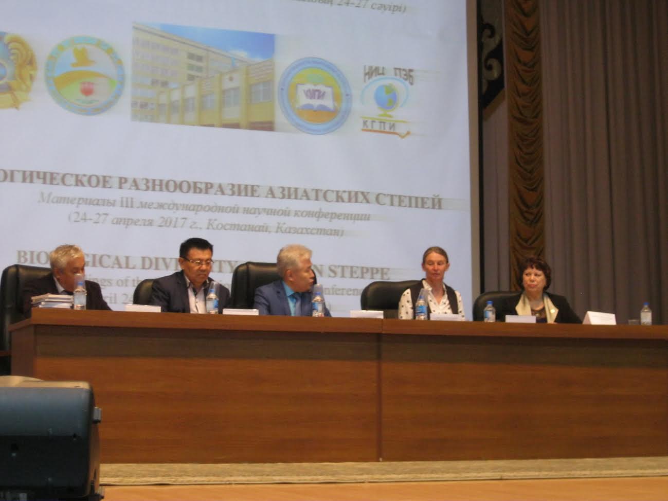 قوستانايدا «ازيا دالالارىنىڭ بيولوگيالىق الۋانتۇرلىلىگى» اتتى  حالىقارالىق كونفەرەنتسيا ءوتىپ جاتىر