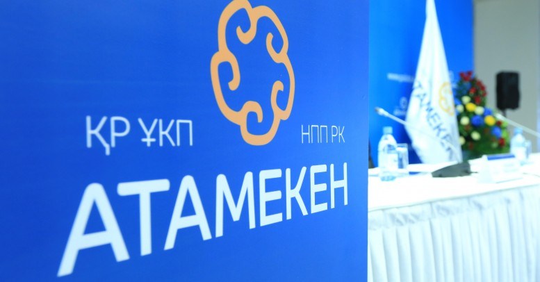 سەزدى شاقىرۋ تۋرالى حابارلاما