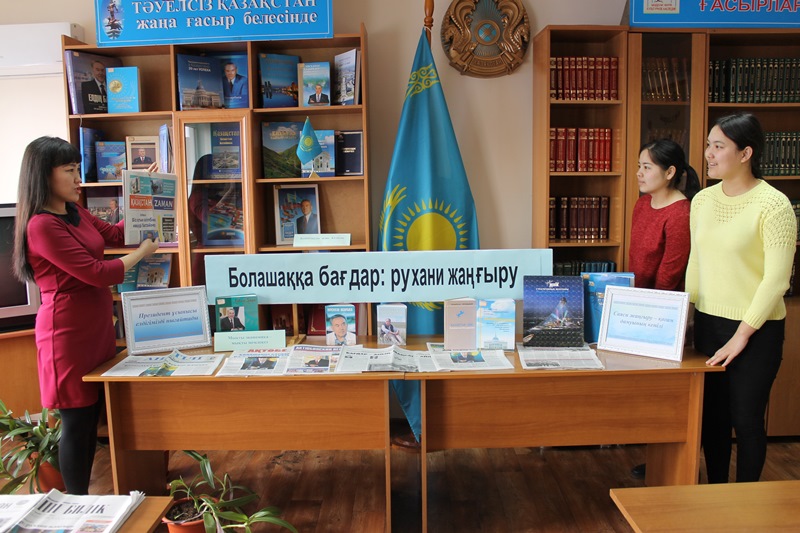 جاس ۇرپاققا باعىت بەرەدى