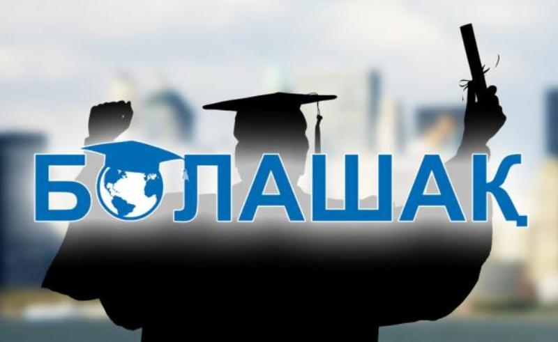 «بولاشاق» باعدارلاماسىنىڭ تالاپتارى كۇشەيتىلەدى