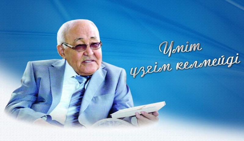 ۆەنگريادا نەمات كەلىمبەتوۆتىڭ «ءۇمىت ۇزگىم كەلمەيدى» كىتابى تانىستىرىلدى
