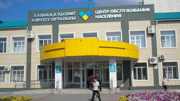 حالىققا قىزمەت كورسەتۋ ورتالىقتارىندا جۇمىسپەن قامتۋ قىزمەتى كورسەتىلەدى