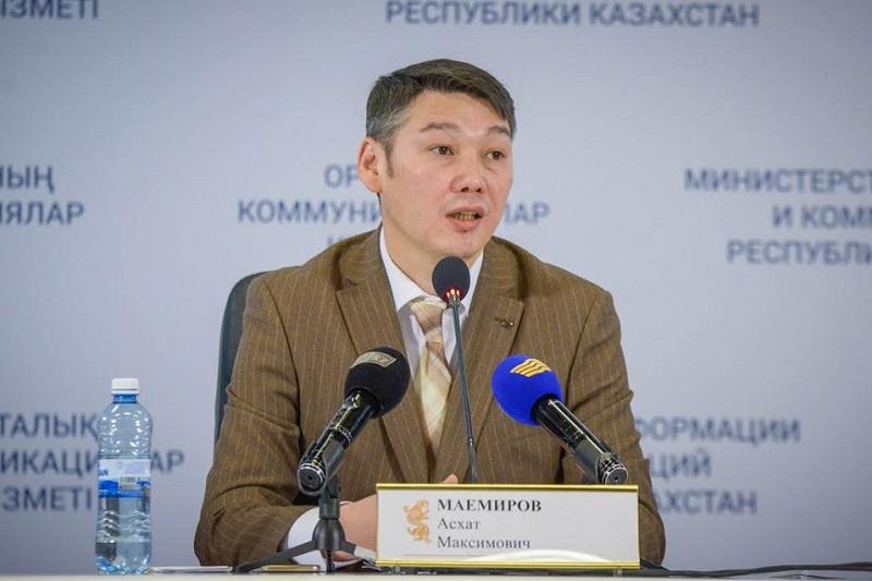 «قازاقكونتسەرت» ۇيىمىنىڭ جاڭا باسشىسى تاعايىندالدى