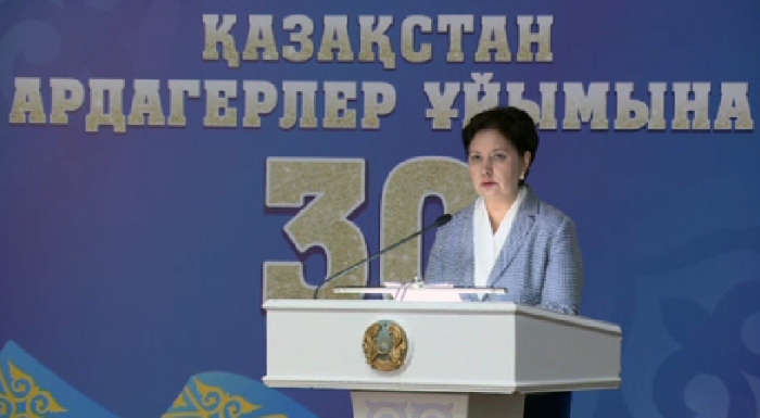 اعا بۋىننىڭ ورنى ارقاشان دا بولەك