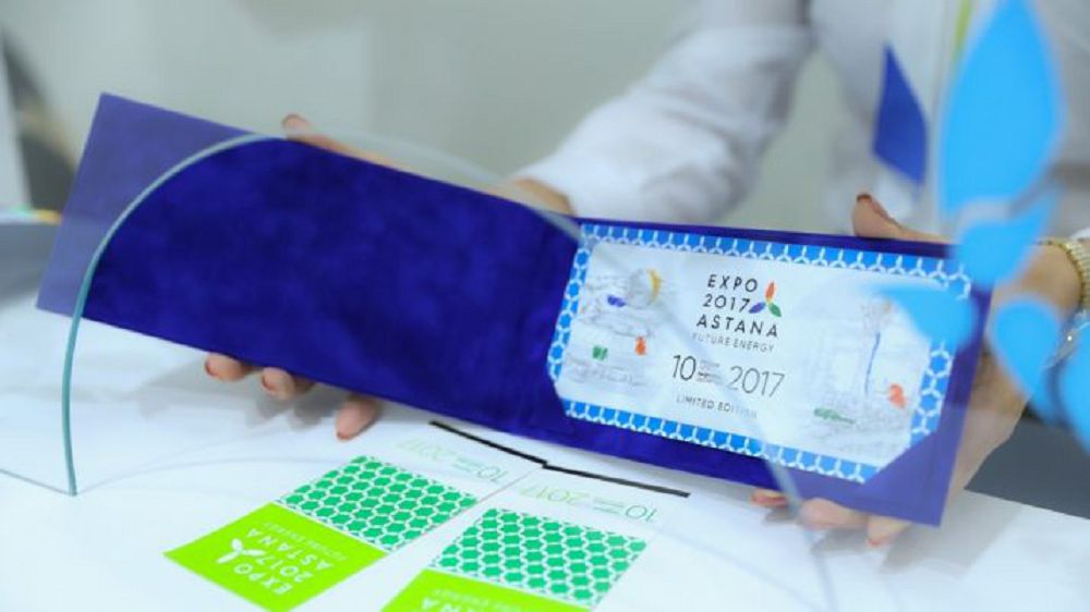 كيىز بيلەت كىمگە بۇيىرادى؟