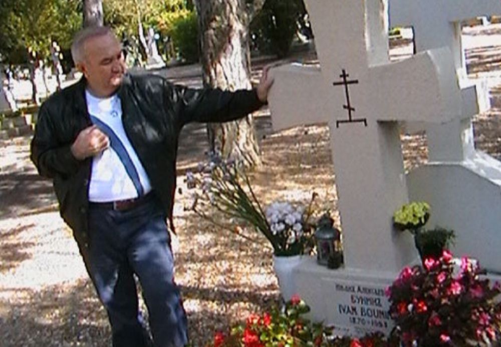 ەسەنعالي راۋشانوۆ. بۋنين