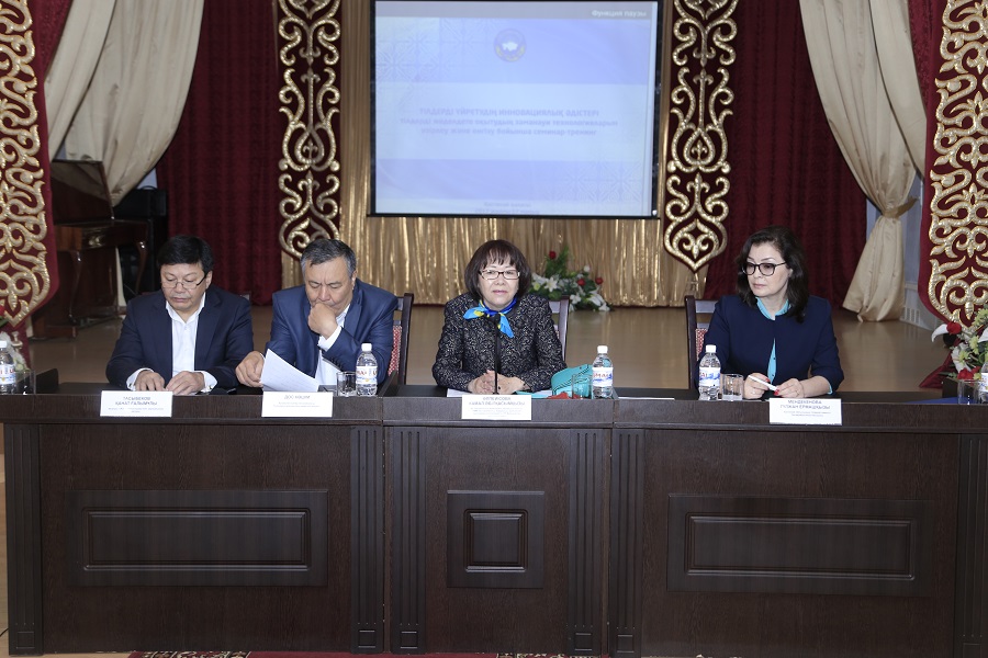 قوستانايدا تىلدەردى جەدەلدەتە ۇيرەتۋگە ارنالعان سەمينار-ترەنينگ ءوتتى