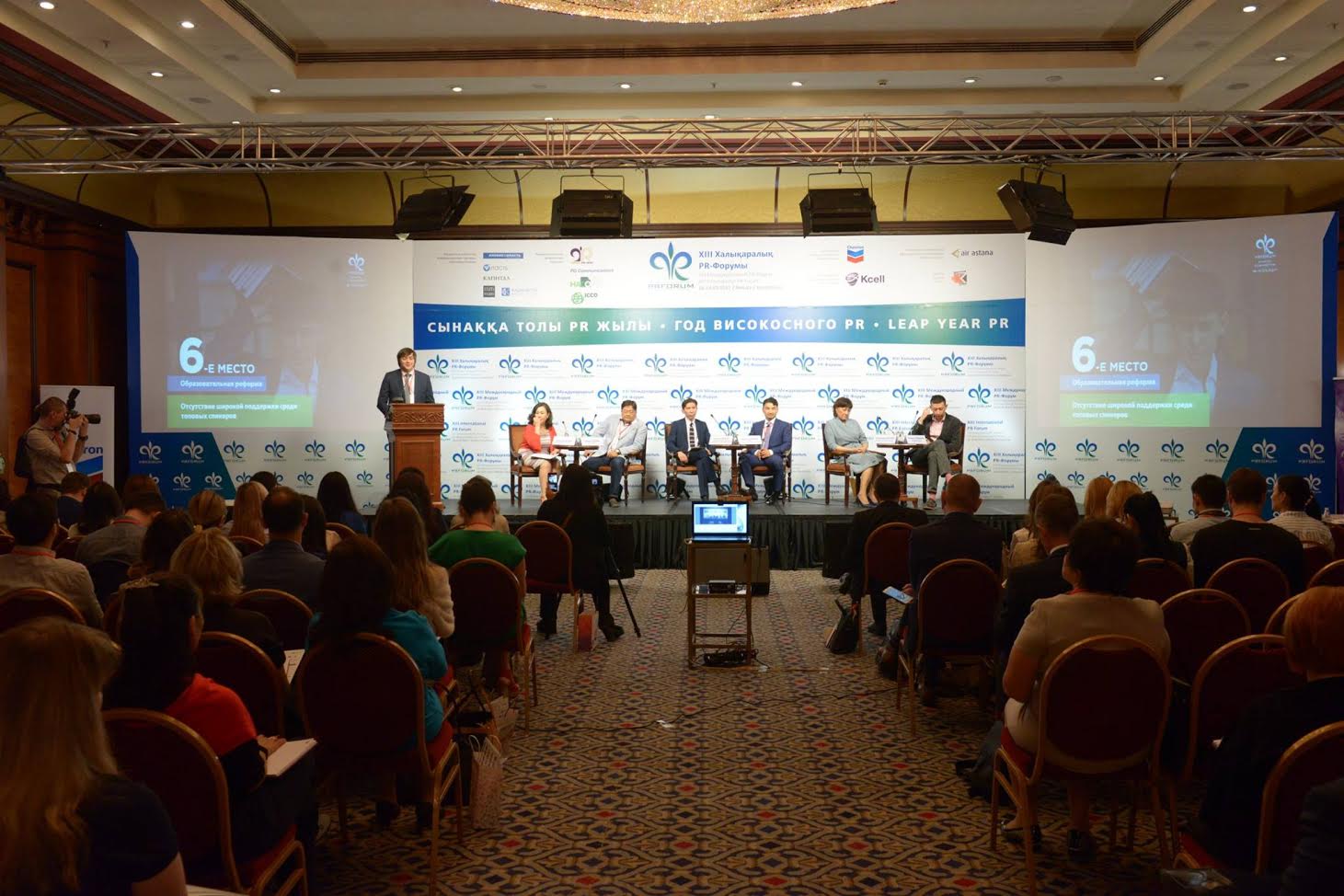 "PR – الەمدەگى ەڭ عاجايىپ ءارى قۇبىلىپ تۇراتىن بيزنەس"