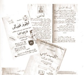 «قازاق» گازەتىندە جاريالانعان «بوستاندىق مەكتەبى» اتتى ماقالاعا 100 جىل تولدى