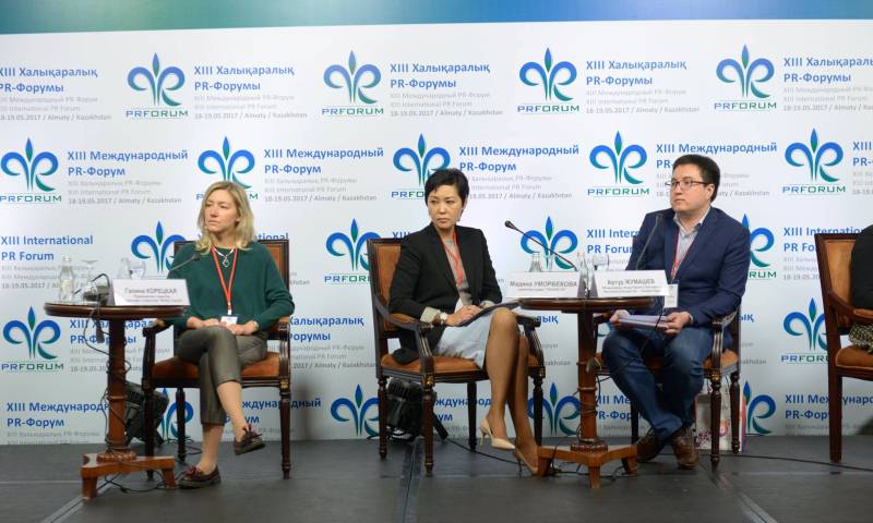 PR-فورۋمدا بۇگىن مادەني كوممۋنيكاتسيالار ماسەلەسى تالقىلاندى