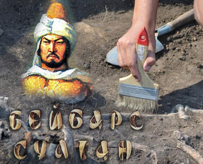 استانادا «سۇلتان بەيبارىس جانە ونىڭ ءداۋىرى» اتتى كورمە وتەدى