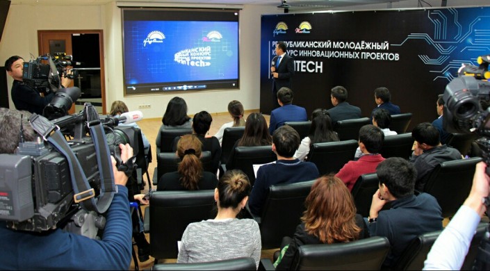 يننوۆاتسيالىق جوبالار بايقاۋى شاقىرادى