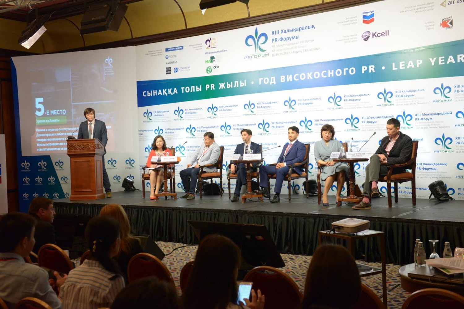 PR-دى  ەمەس, GR-دى كولەڭكەدەن قالاي شىعارۋعا بولادى؟